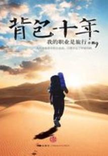 至上神灵
