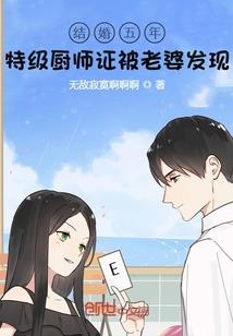 九州奇缘