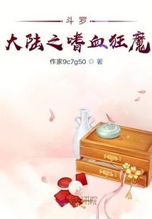 杀人还是救人