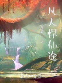 大武仙道