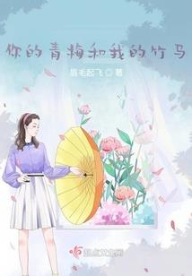 文明与修仙