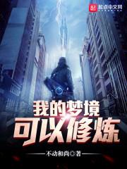 三国随史