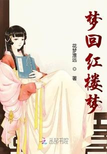 她又在生存游戏里带躺了