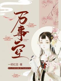 城王录