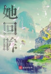 冰少独宠小娇妻