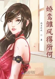 火影之魔神蚩尤