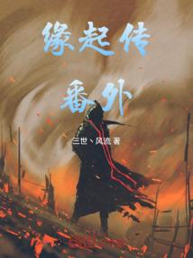 雪霜梦眼