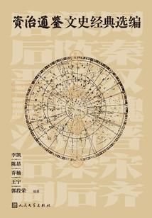 天黑请微笑