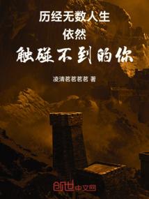 雾淼换日
