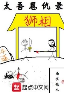 无线逃亡