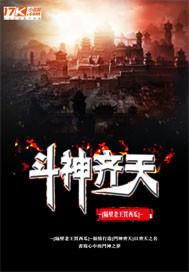 幽灵记