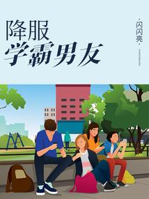 异能将世