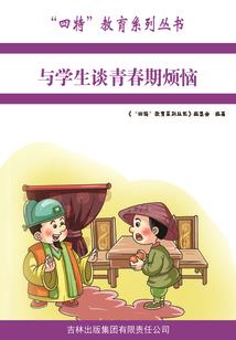 混沌超星神