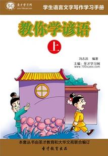 斗罗之农民的后代