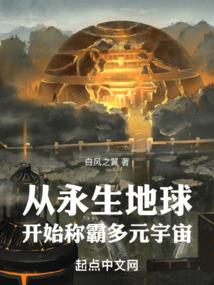 篮球将军