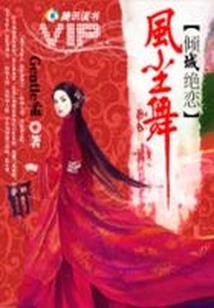 战寻情