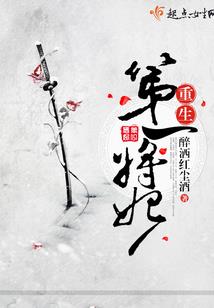 爆裂黑子