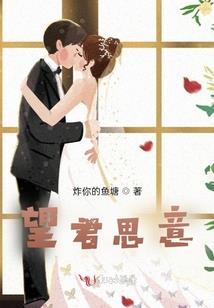 影帝老公，请赐教！