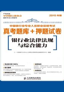 我在大明殖民全球