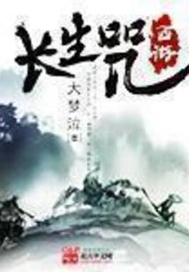 美人之伊