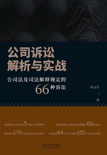 樊篱之内