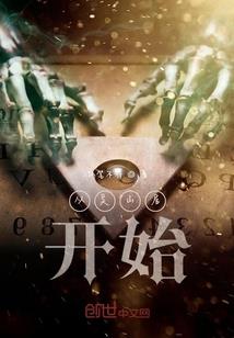 情窦初开今生有你