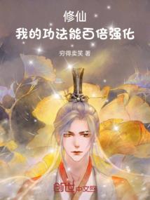 凰戏凤之爷本倾城