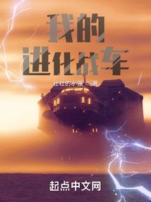 叶大小姐的小娇夫