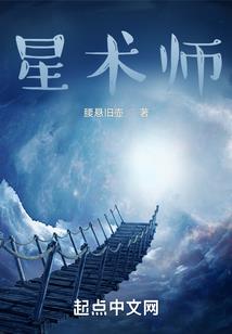 仙途之修仙路漫漫