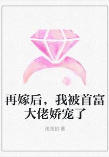 系统让我去打脸
