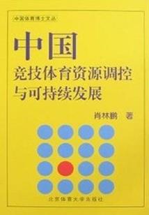 青春不在有