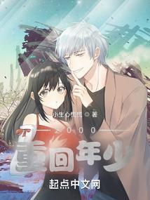 仲云之巅