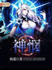 武灭九界