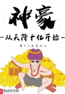 赤宋布局师