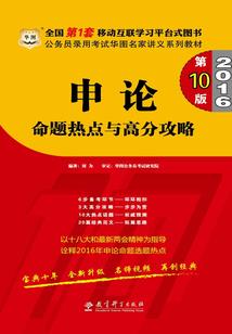 泡尽天下男神