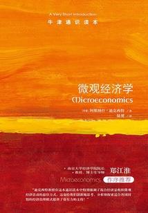 太阳系逃离计划