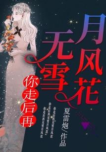 寂寞暮锦