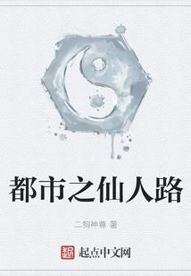字谋天下