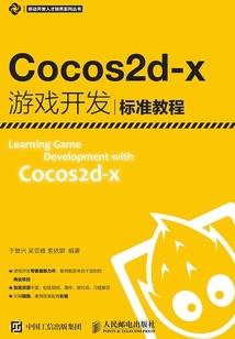 重生之纨绔高手