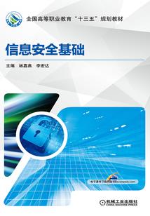 师父是个美人
