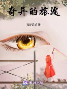 骸骨皇冠