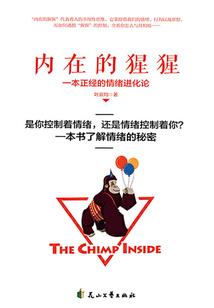 别招惹我