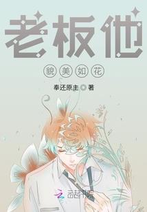主播见闻录