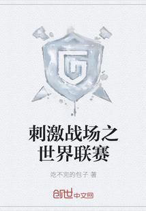 能附身的魂兽