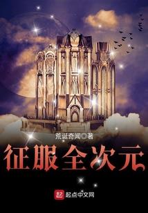 天地逍遥路