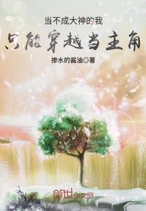 演义三国之寻道