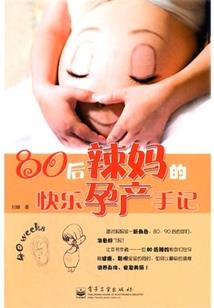 异界