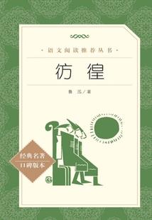 混沌武星