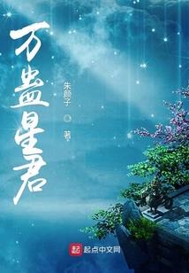 祁先生一心一意暗恋我