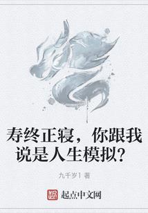 晋级二阶进化者